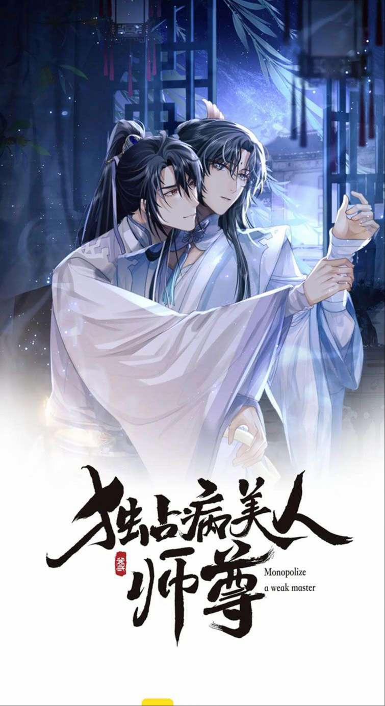 Độc Chiếm Mỹ Nhân Sư Tôn Bệnh Kiều 51 trang 1