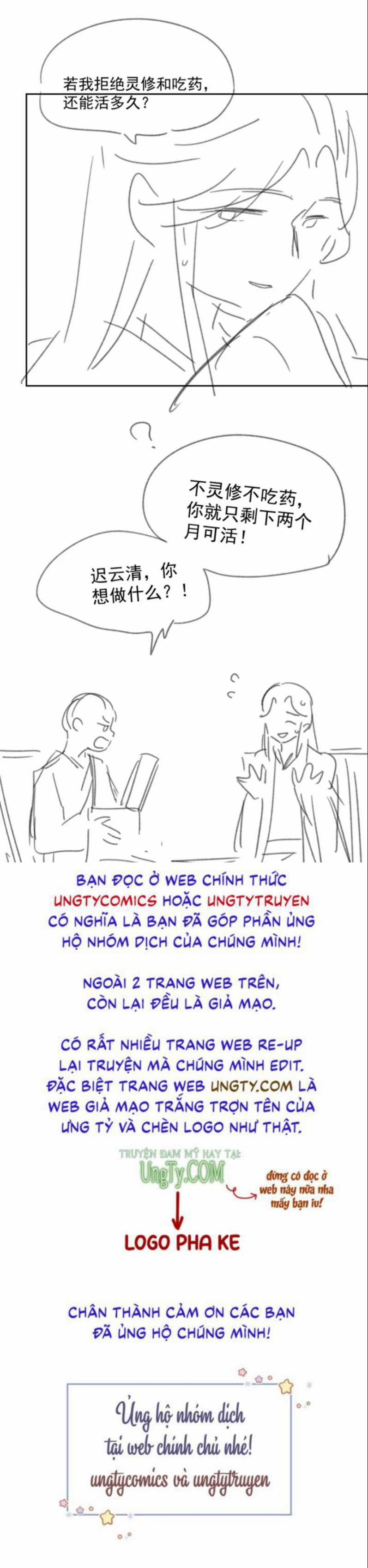 Độc Chiếm Mỹ Nhân Sư Tôn Bệnh Kiều 55 trang 27