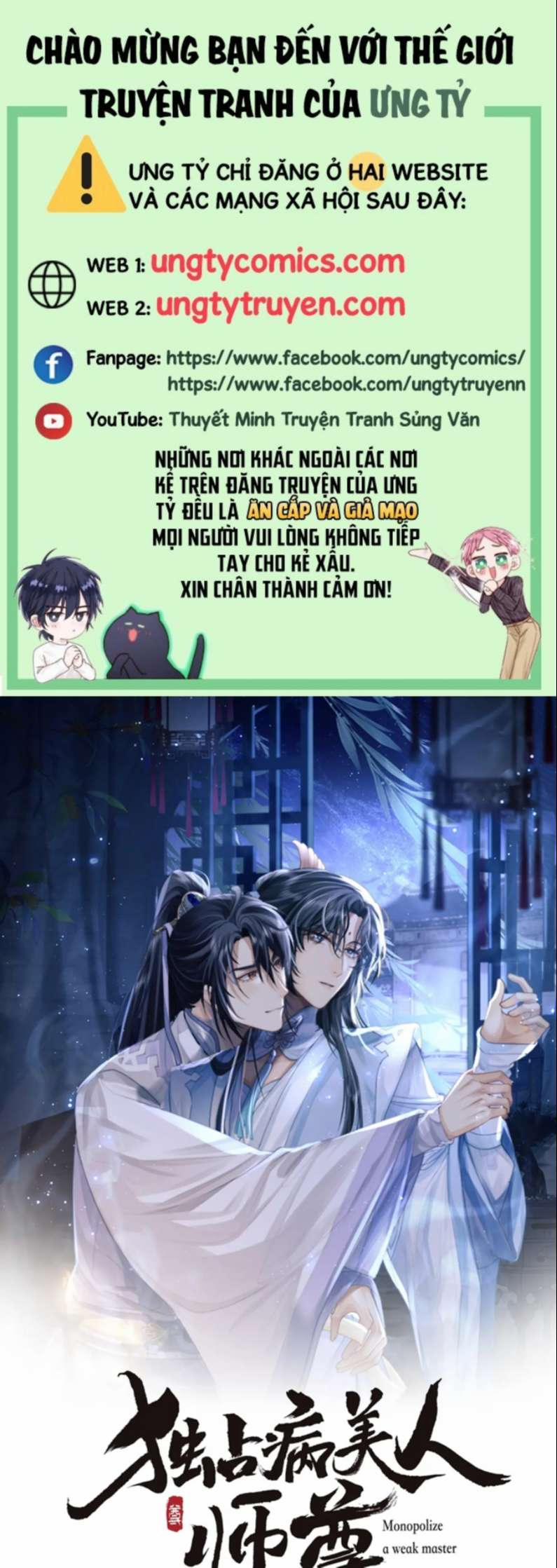 Độc Chiếm Mỹ Nhân Sư Tôn Bệnh Kiều 56 trang 0