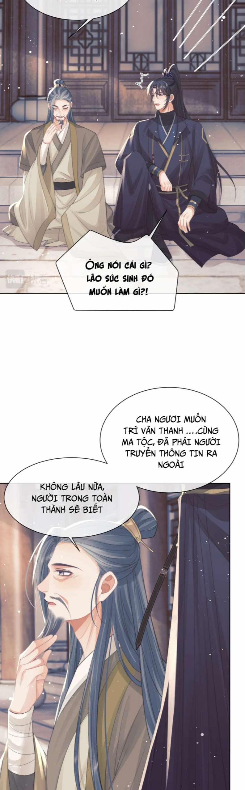 Độc Chiếm Mỹ Nhân Sư Tôn Bệnh Kiều 61 trang 14