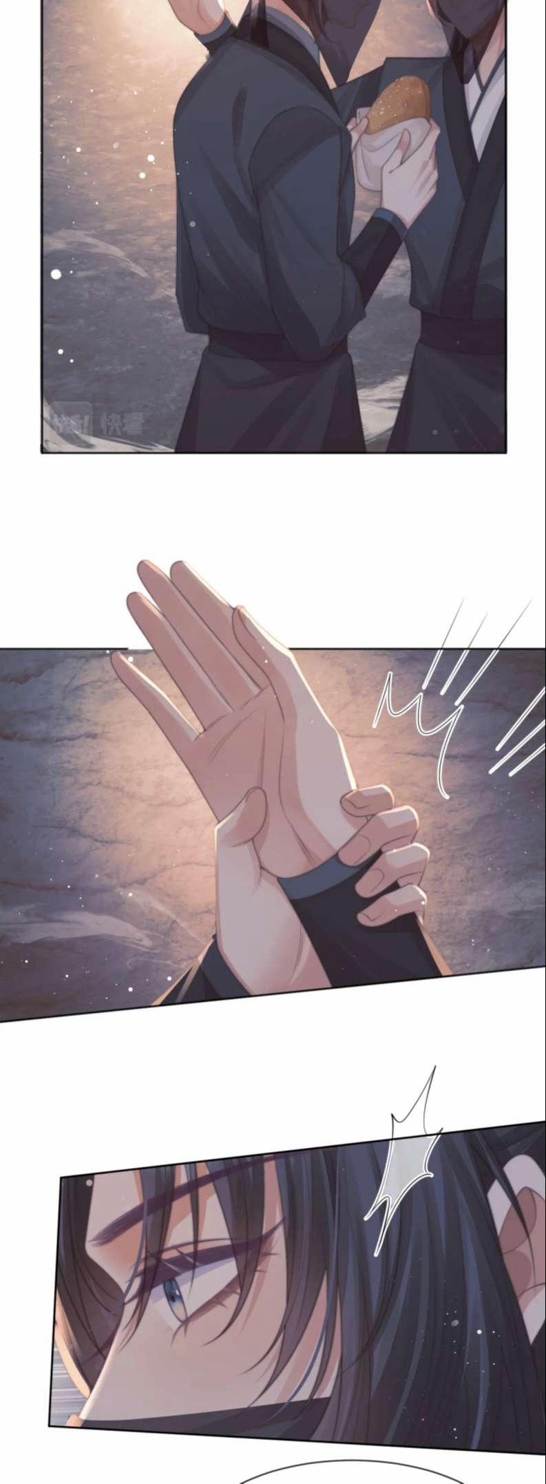 Độc Chiếm Mỹ Nhân Sư Tôn Bệnh Kiều 61 trang 22