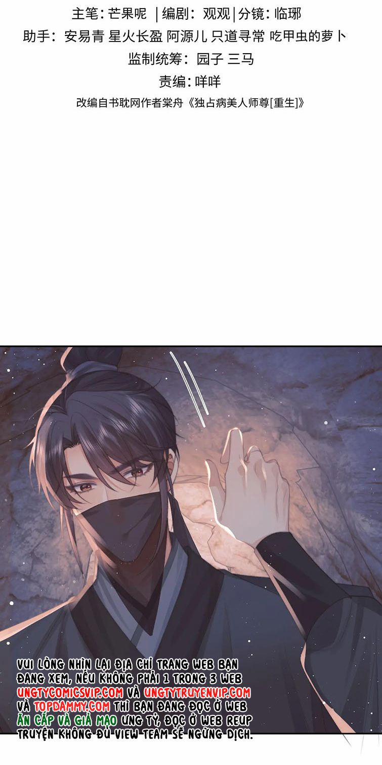 Độc Chiếm Mỹ Nhân Sư Tôn Bệnh Kiều 62 trang 2