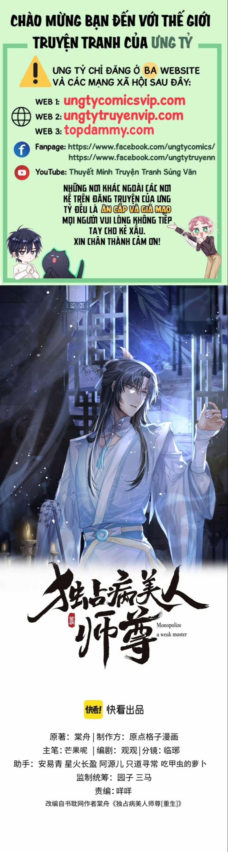 Độc Chiếm Mỹ Nhân Sư Tôn Bệnh Kiều 65 trang 0