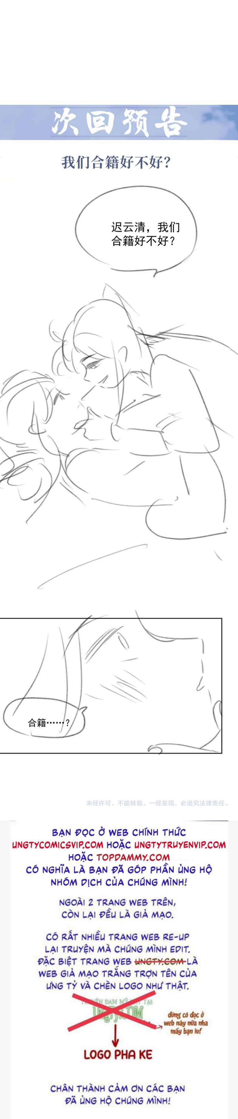 Độc Chiếm Mỹ Nhân Sư Tôn Bệnh Kiều 67 trang 33