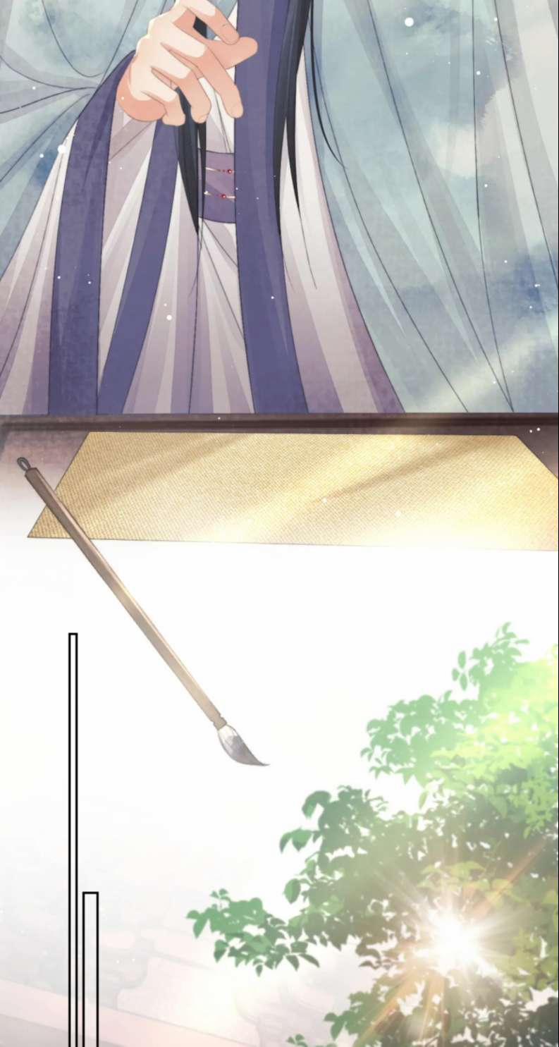 Độc Chiếm Mỹ Nhân Sư Tôn Bệnh Kiều 69 trang 15