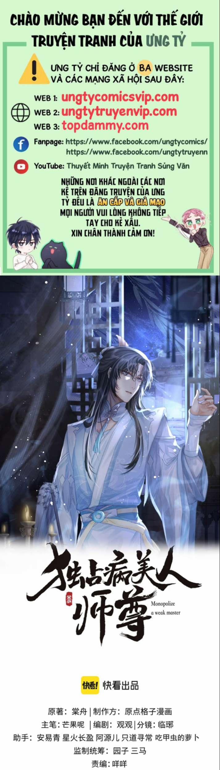 Độc Chiếm Mỹ Nhân Sư Tôn Bệnh Kiều 74 trang 0