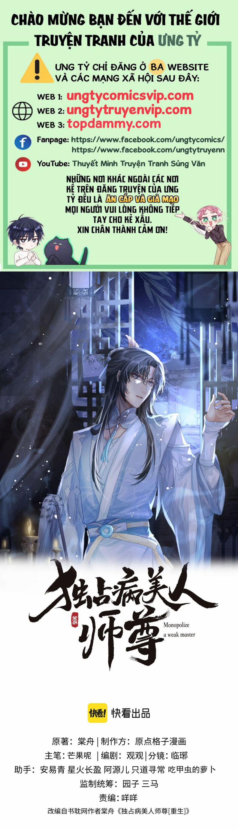 Độc Chiếm Mỹ Nhân Sư Tôn Bệnh Kiều 75 trang 0