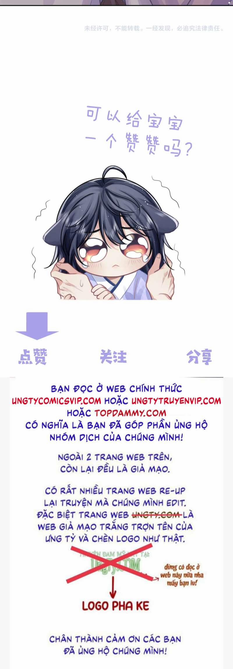 Độc Chiếm Mỹ Nhân Sư Tôn Bệnh Kiều 77 trang 40