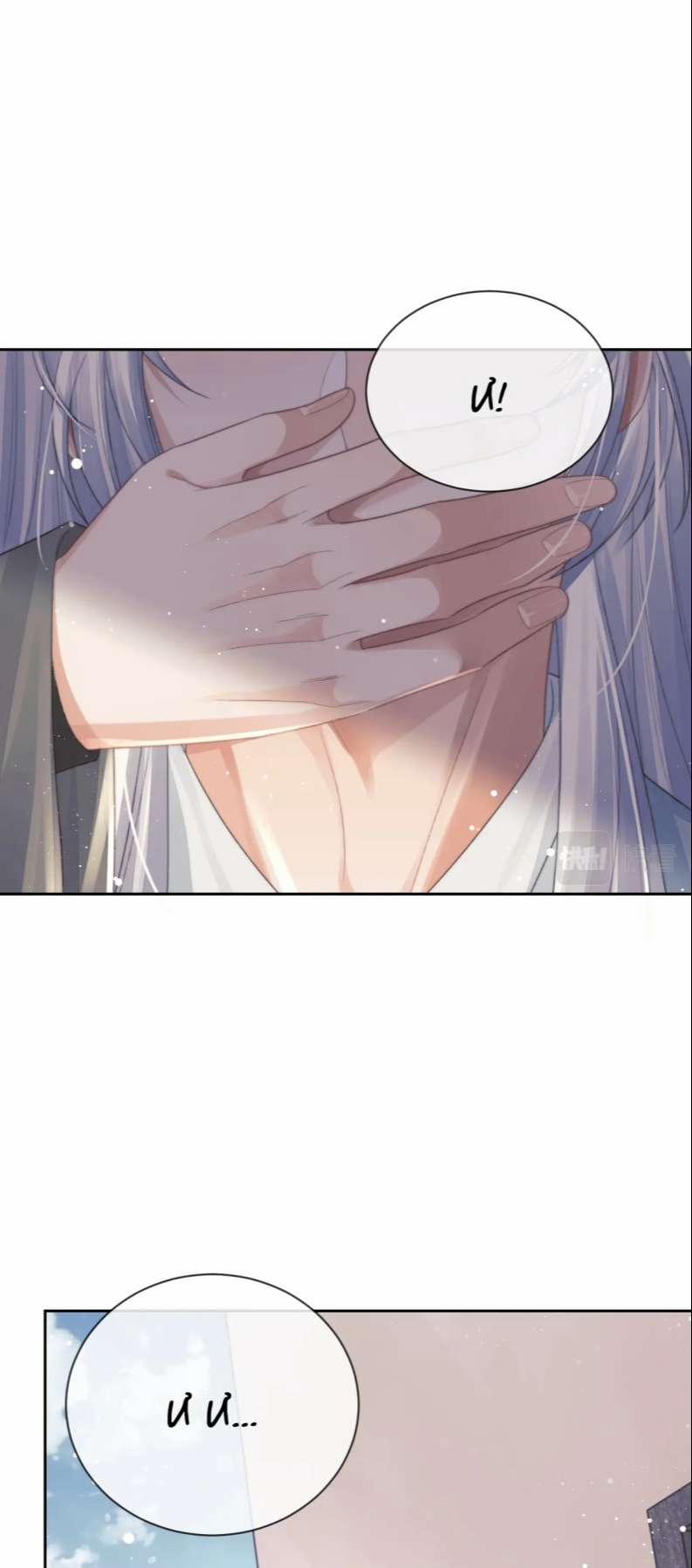 Độc Chiếm Mỹ Nhân Sư Tôn Bệnh Kiều 80 trang 21