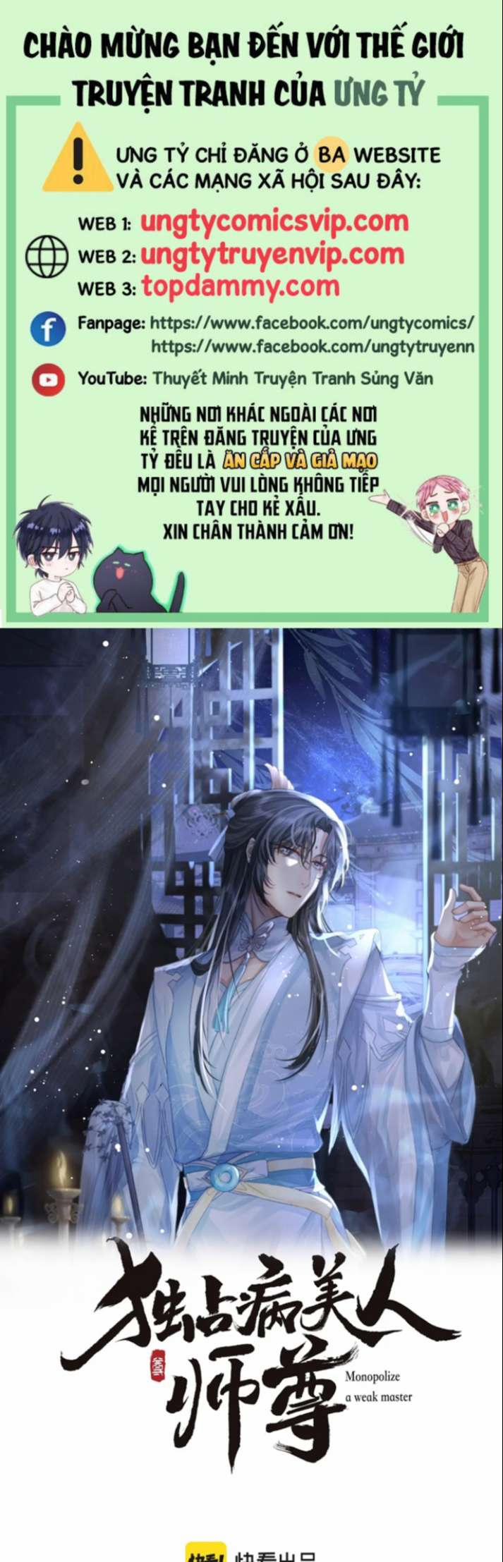 Độc Chiếm Mỹ Nhân Sư Tôn Bệnh Kiều 83 trang 0