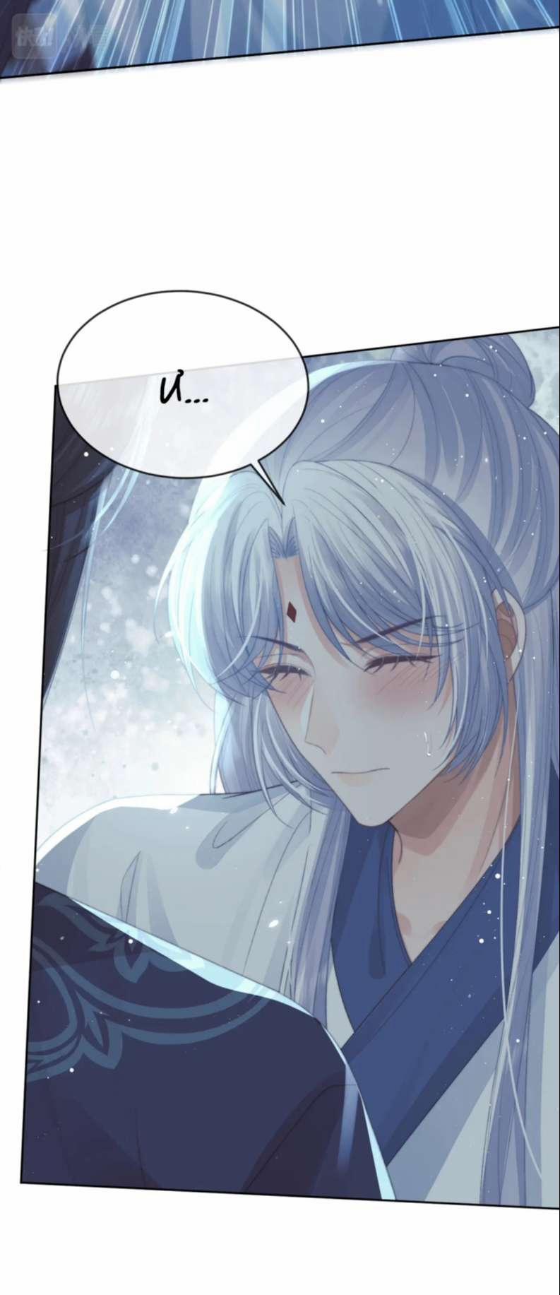 Độc Chiếm Mỹ Nhân Sư Tôn Bệnh Kiều 85 trang 7