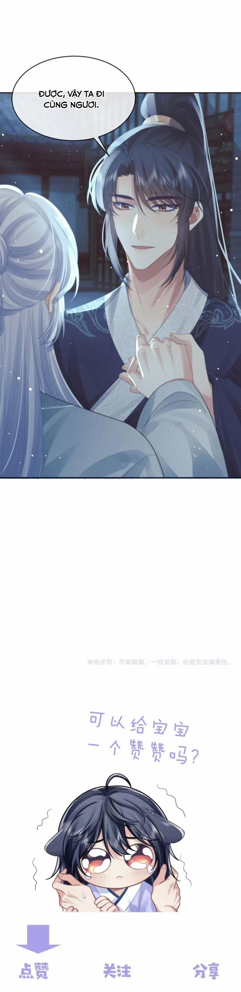 Độc Chiếm Mỹ Nhân Sư Tôn Bệnh Kiều 86 trang 15