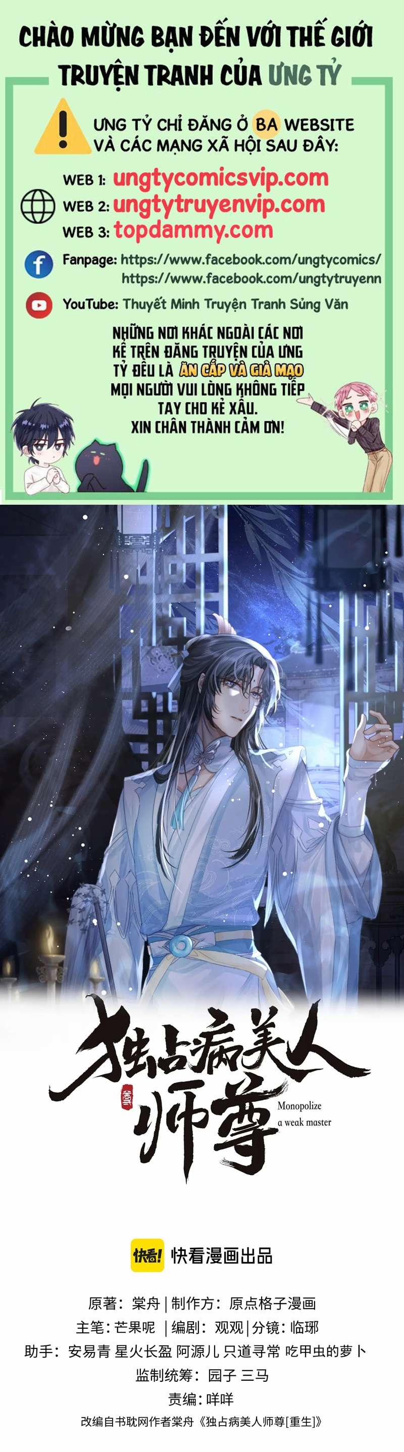 Độc Chiếm Mỹ Nhân Sư Tôn Bệnh Kiều 88 trang 0