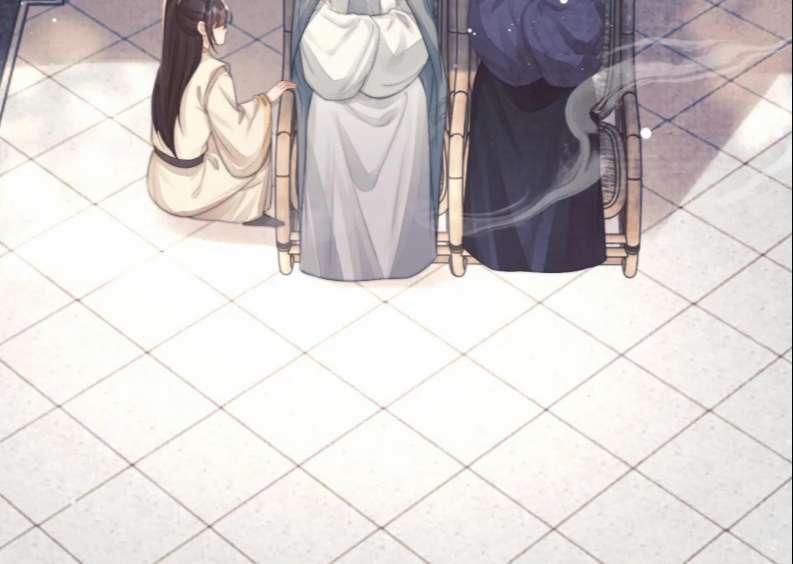 Độc Chiếm Mỹ Nhân Sư Tôn Bệnh Kiều 88 trang 39