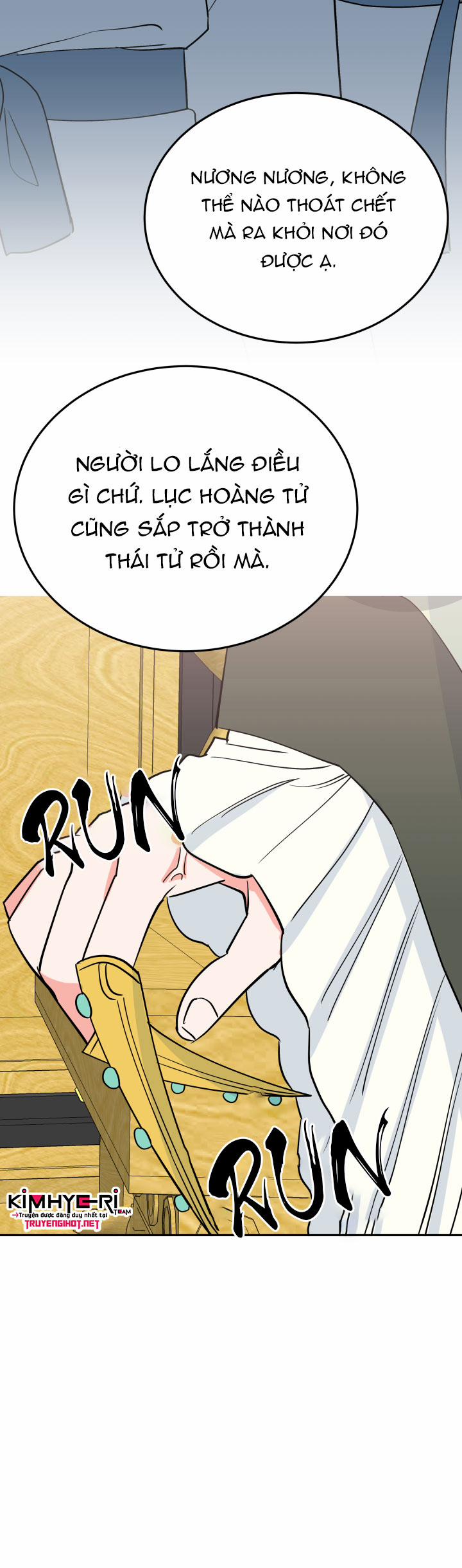 Độc Chủ 13 trang 14