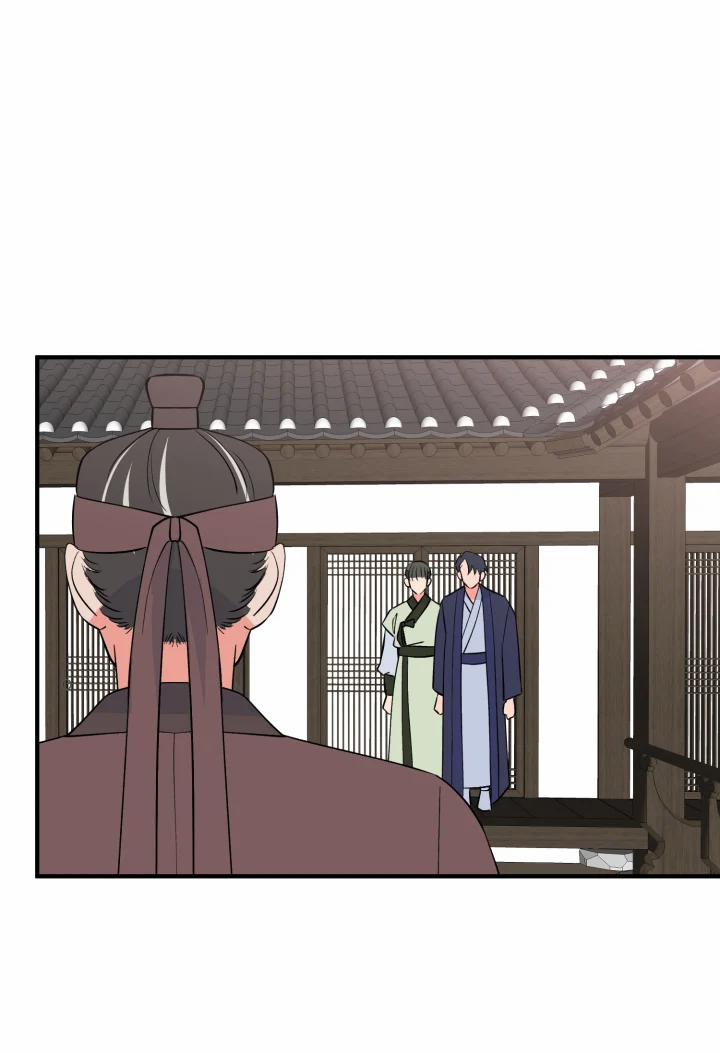 Độc Chủ 23 trang 30