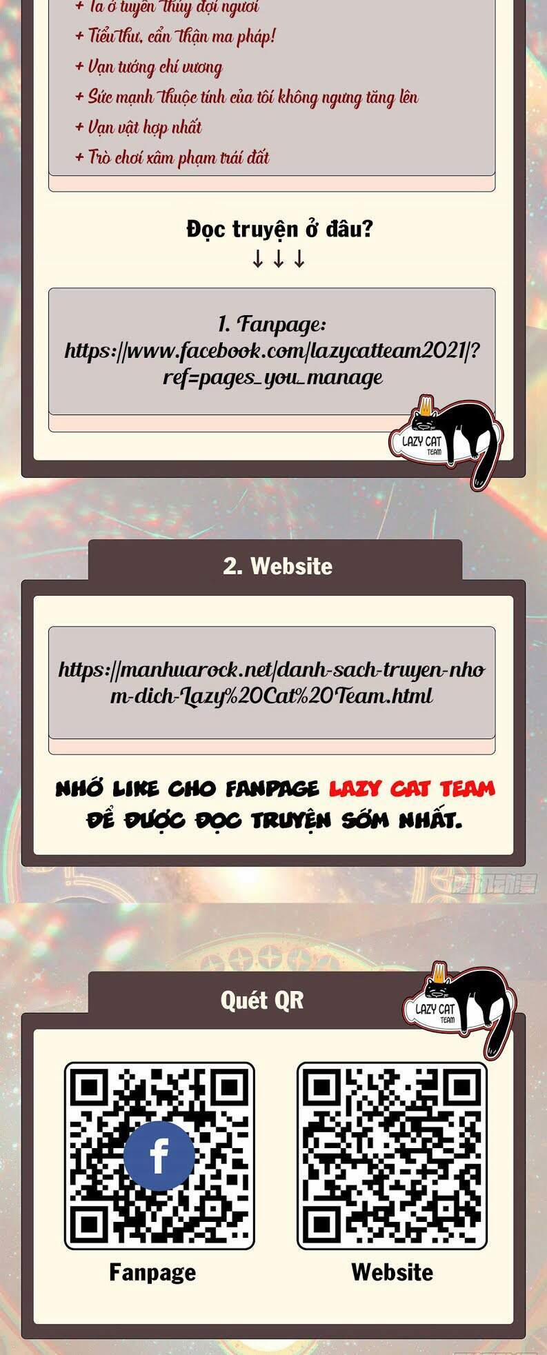 Độc Gia Chiêm Hữu: Cơ Thiếu Phúc Hắc Kiều Thê 12 trang 13