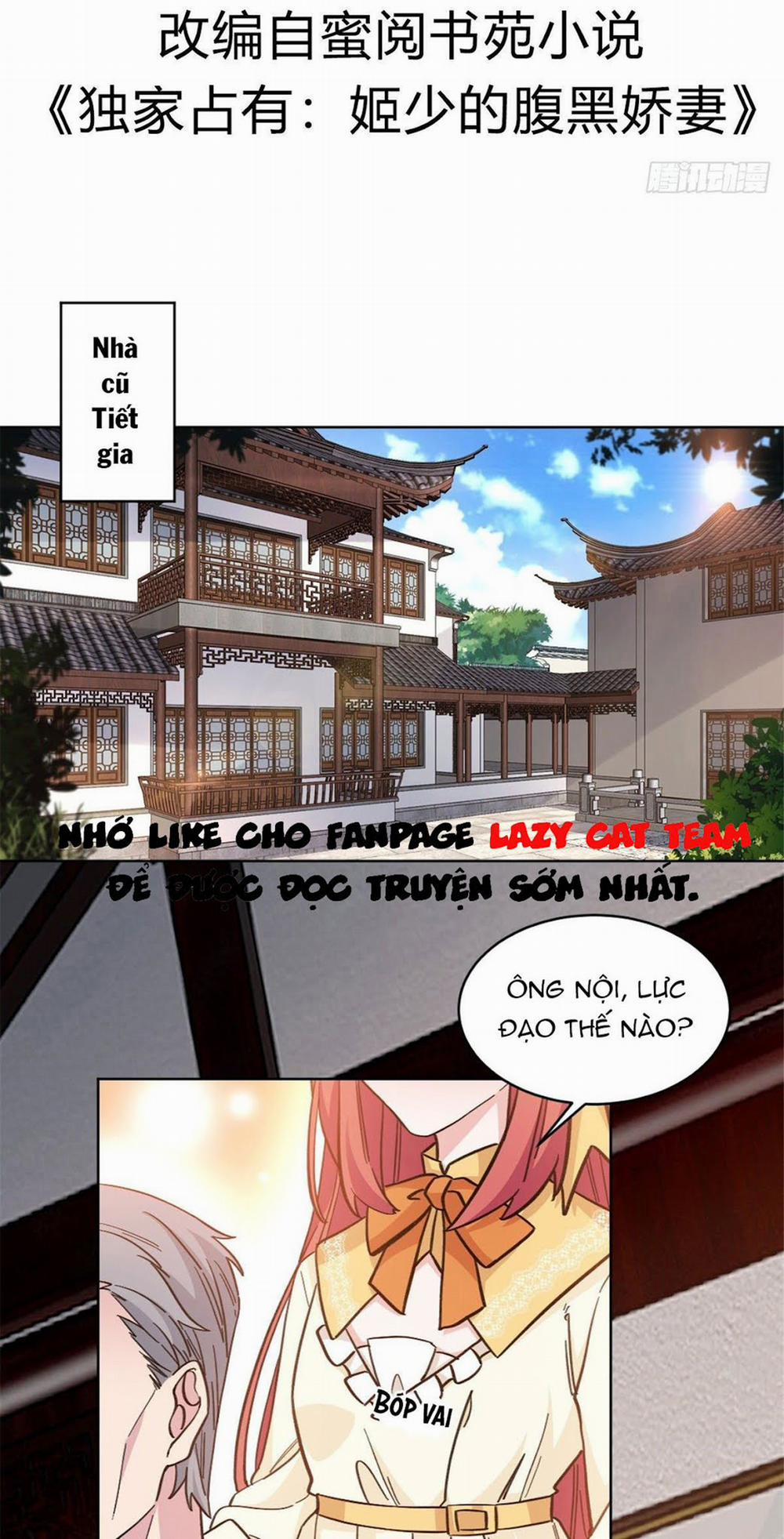 Độc Gia Chiêm Hữu: Cơ Thiếu Phúc Hắc Kiều Thê 13 trang 1