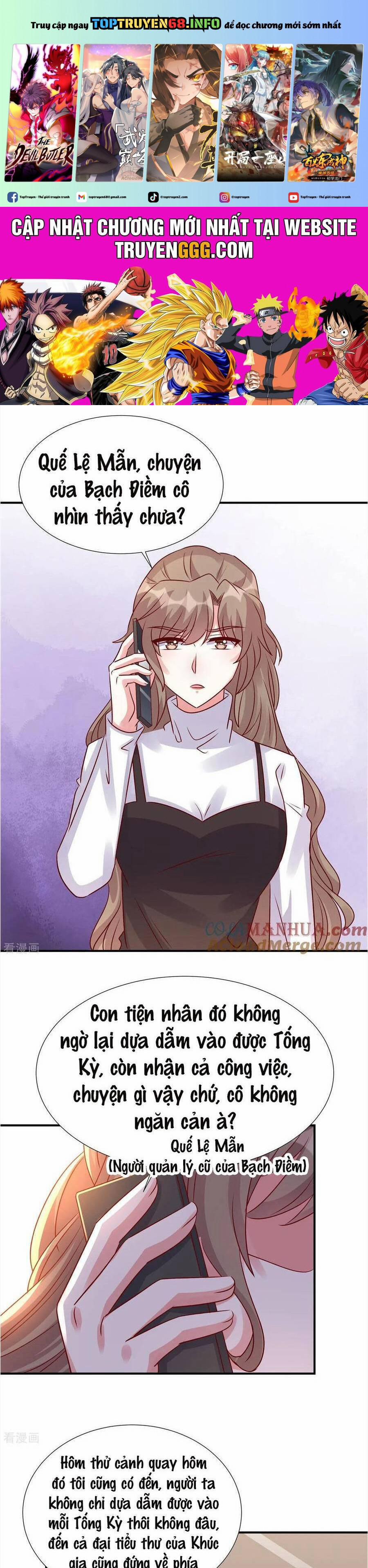 Độc Gia Chiêm Hữu: Cơ Thiếu Phúc Hắc Kiều Thê 154 trang 0