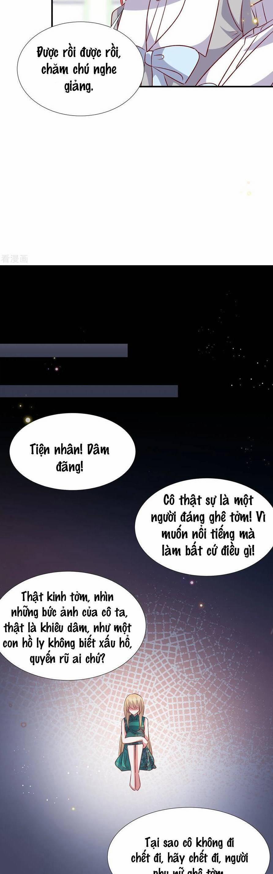 Độc Gia Chiêm Hữu: Cơ Thiếu Phúc Hắc Kiều Thê 165 trang 5