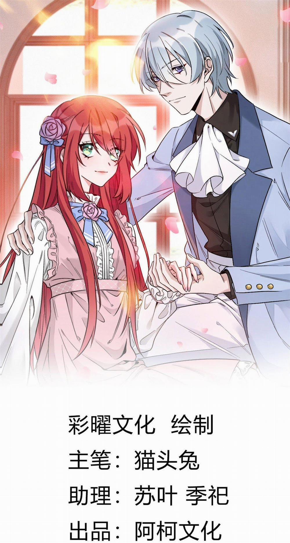 Độc Gia Chiêm Hữu: Cơ Thiếu Phúc Hắc Kiều Thê 17 trang 0