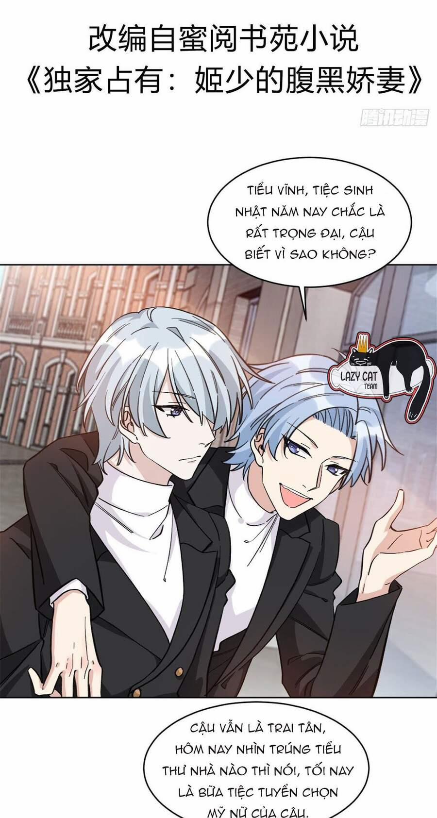 Độc Gia Chiêm Hữu: Cơ Thiếu Phúc Hắc Kiều Thê 20 trang 1