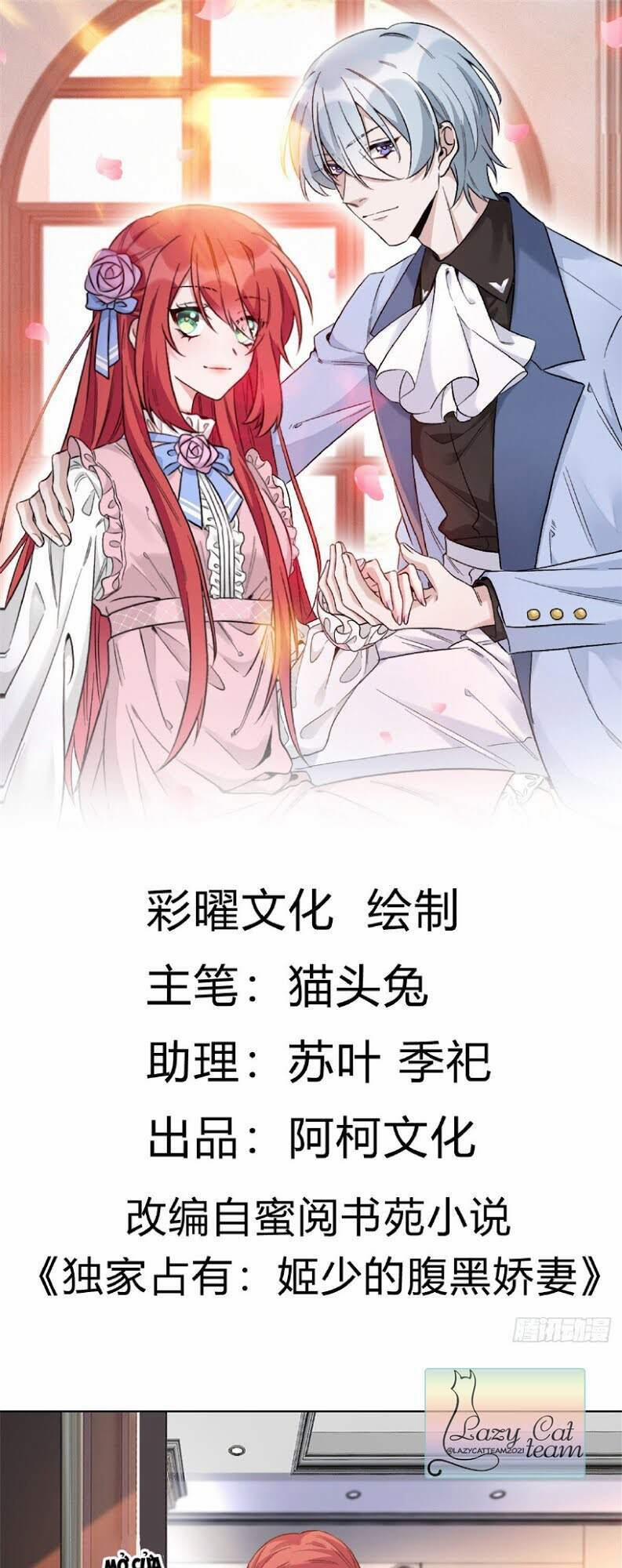 Độc Gia Chiêm Hữu: Cơ Thiếu Phúc Hắc Kiều Thê 8 trang 0