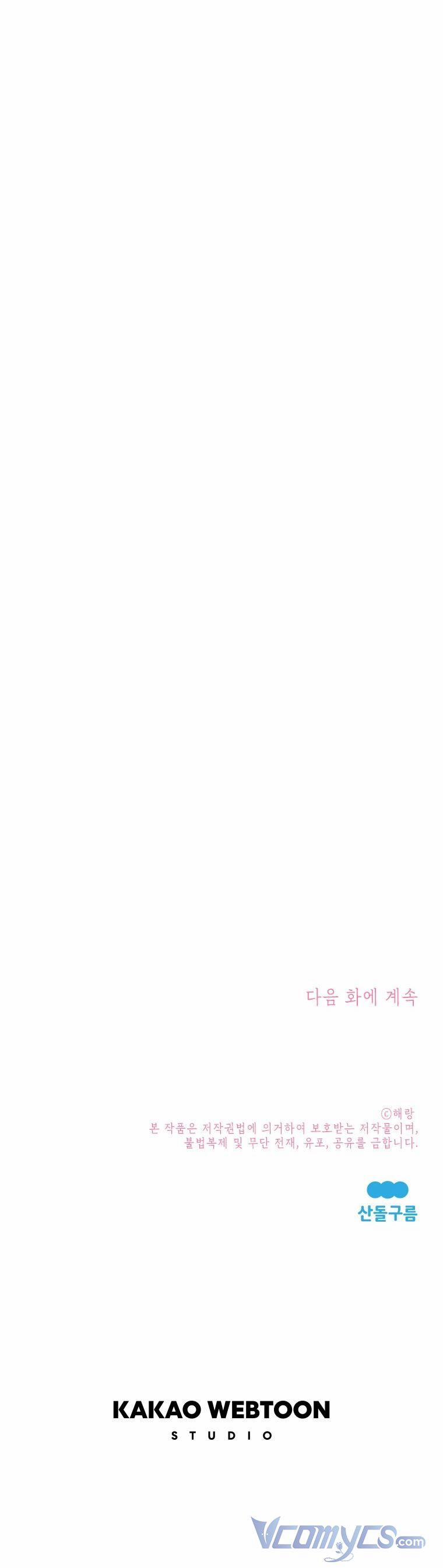 Đọc Thần Chú Lên Đi, Rose! 4.5 trang 4