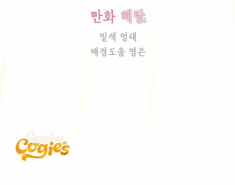 Đọc Thần Chú Lên Đi, Rose! 8 trang 29