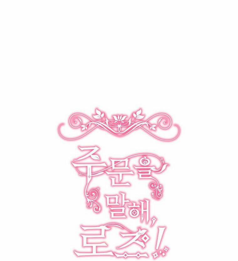 Đọc Thần Chú Lên Đi, Rose! 9 trang 21