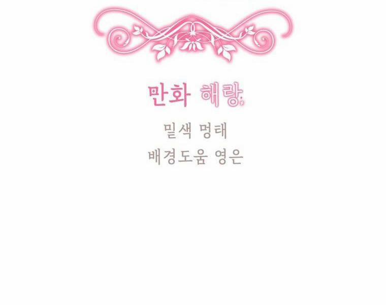 Đọc Thần Chú Lên Đi, Rose! 9 trang 22