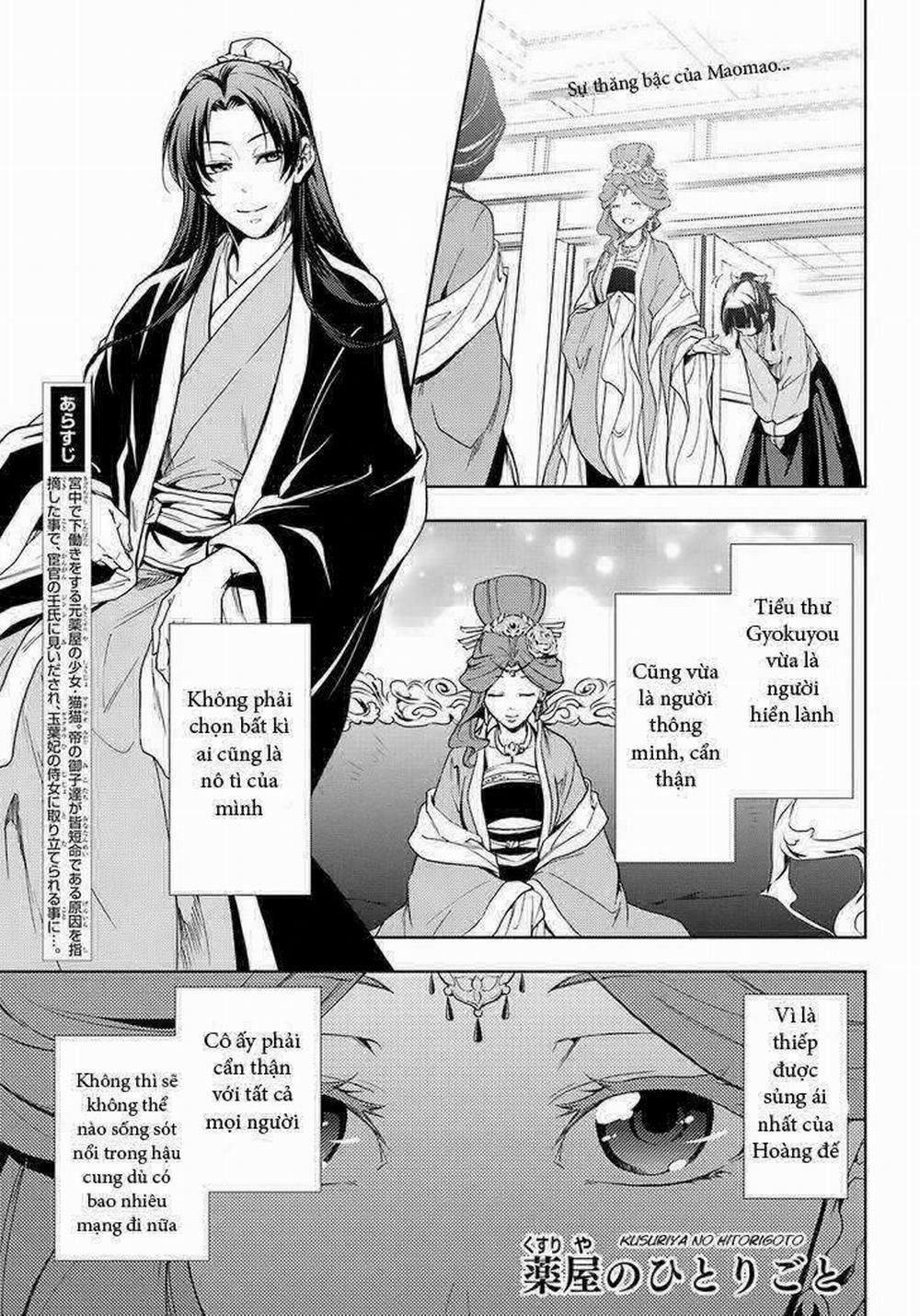 Độc Thoại Của Người Dược Sĩ 2 trang 0