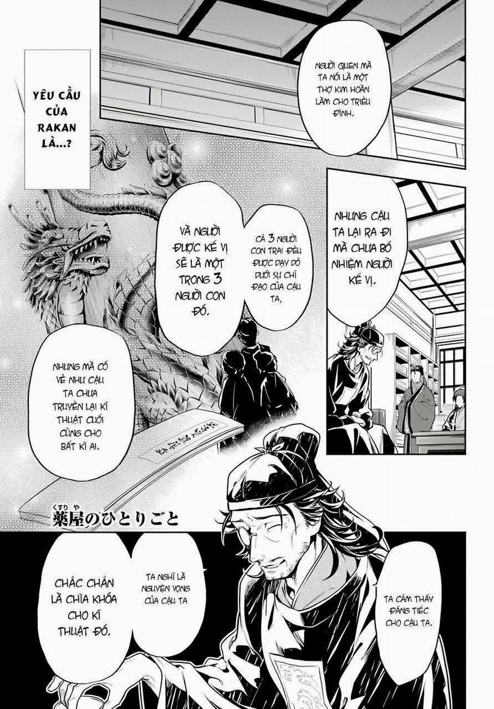 Độc Thoại Của Người Dược Sĩ 26 trang 0