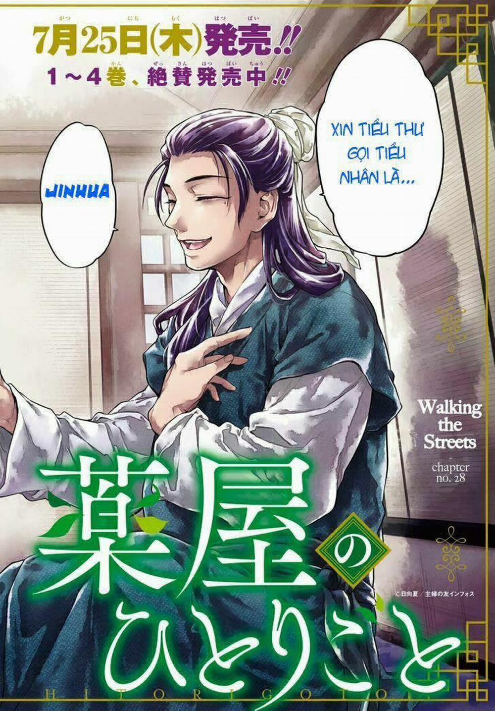 Độc Thoại Của Người Dược Sĩ 28 trang 8