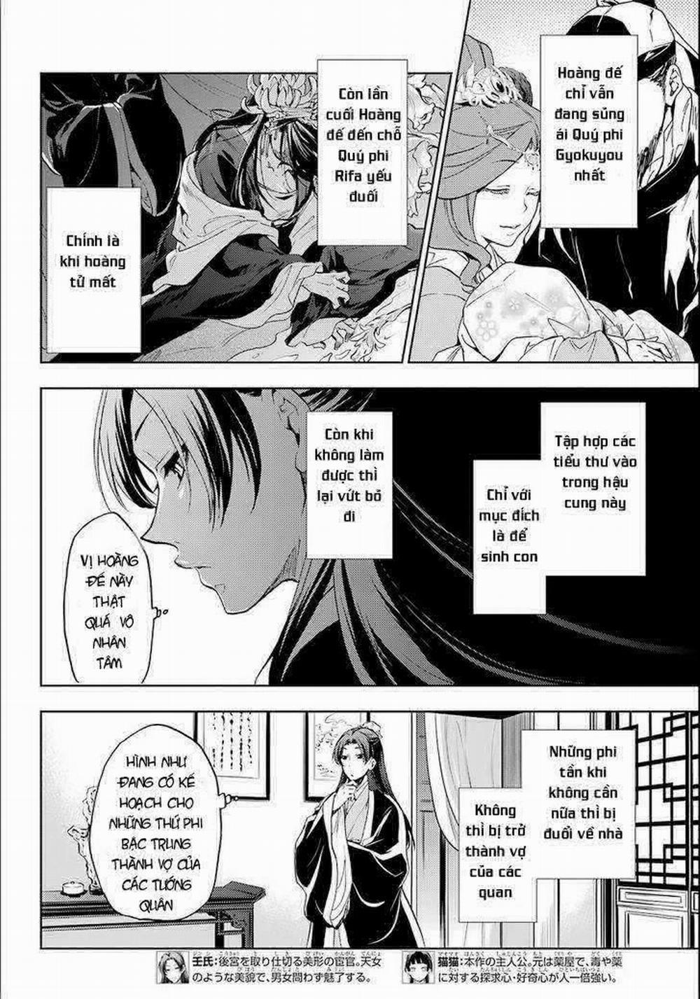 Độc Thoại Của Người Dược Sĩ 3 trang 3