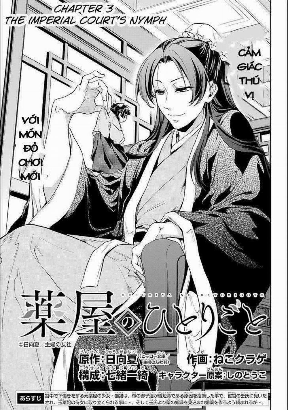 Độc Thoại Của Người Dược Sĩ 3 trang 6