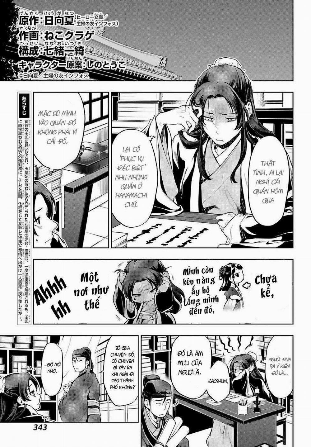 Độc Thoại Của Người Dược Sĩ 31 trang 4