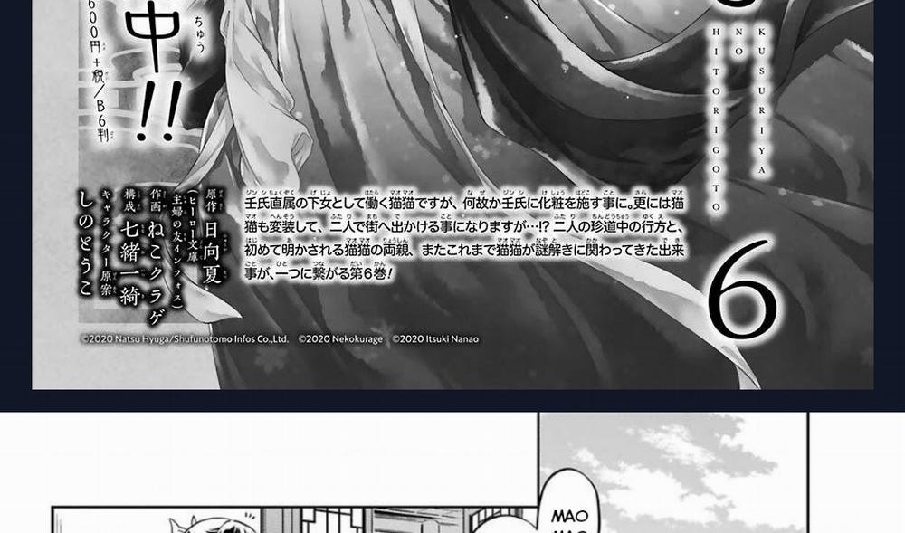 Độc Thoại Của Người Dược Sĩ 36.1 trang 5