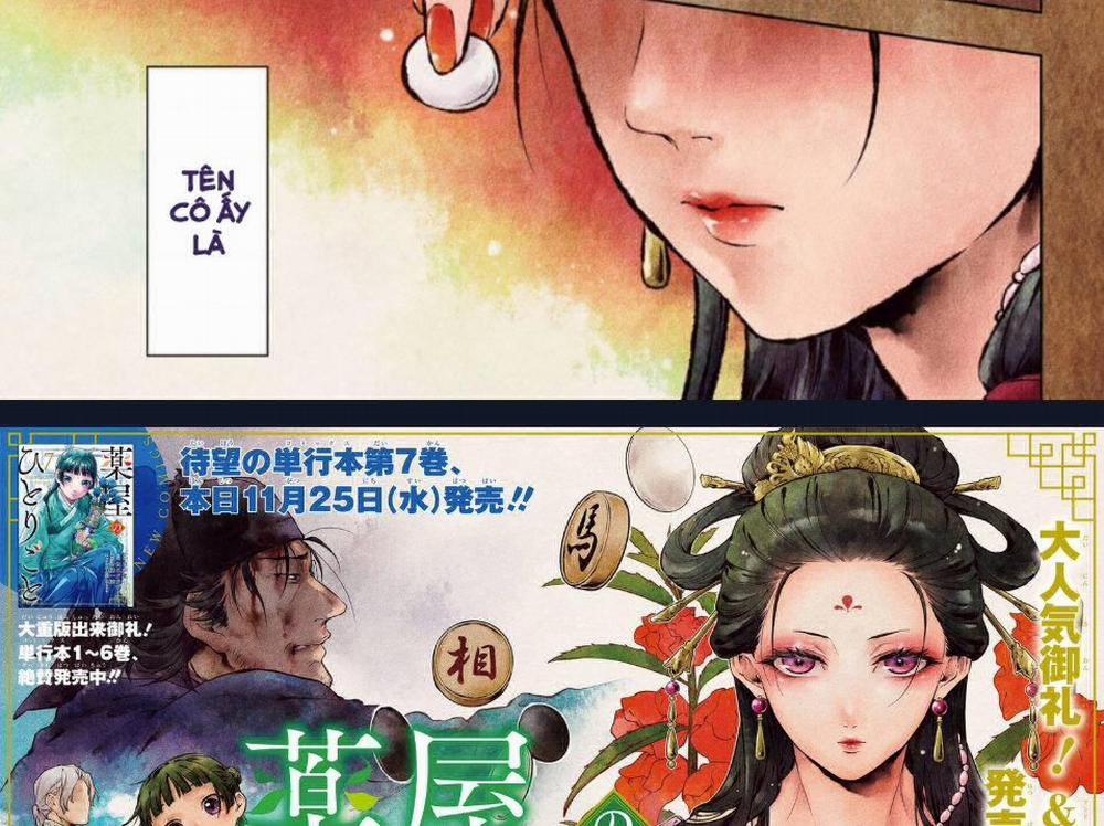 Độc Thoại Của Người Dược Sĩ 37 trang 8