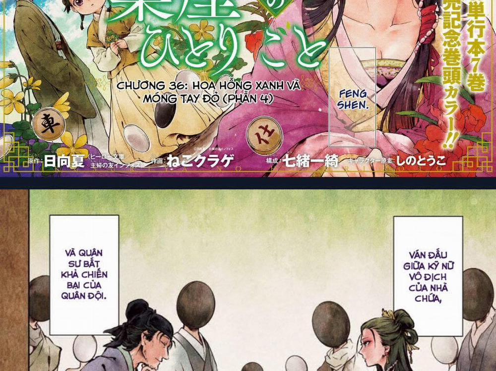 Độc Thoại Của Người Dược Sĩ 37 trang 9