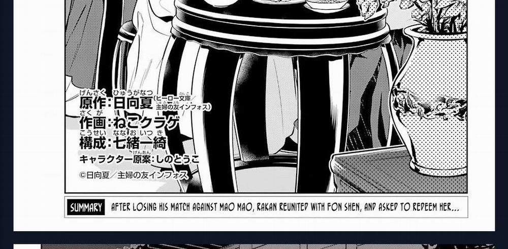 Độc Thoại Của Người Dược Sĩ 39 trang 17