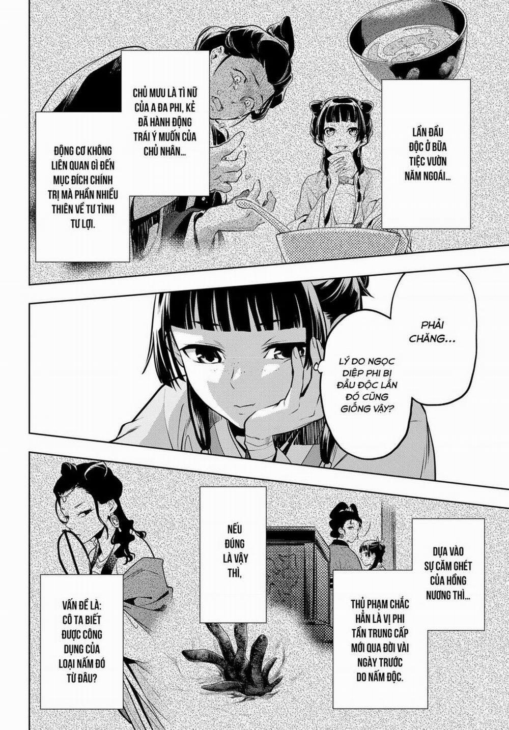 Độc Thoại Của Người Dược Sĩ 49 trang 8