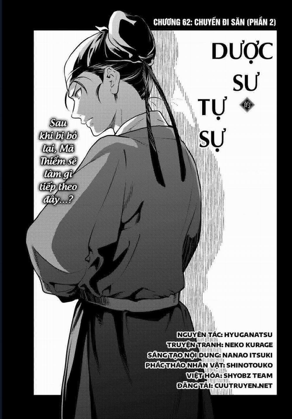 Độc Thoại Của Người Dược Sĩ 62 trang 2