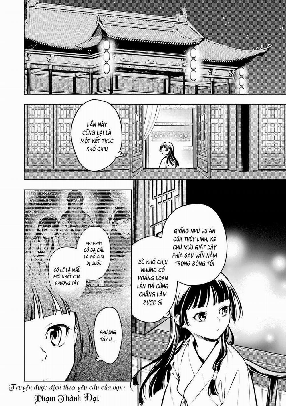 Độc Thoại Của Người Dược Sĩ 64 trang 1