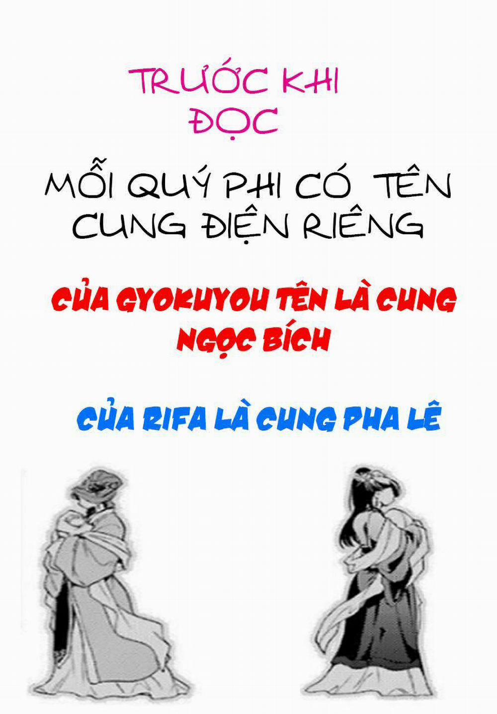Độc Thoại Của Người Dược Sĩ 7 trang 0