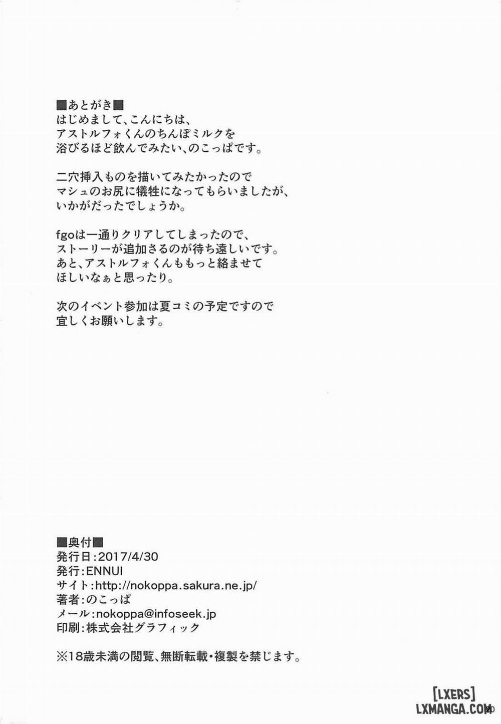 Docchi mo Ikemashu Oneshot trang 20