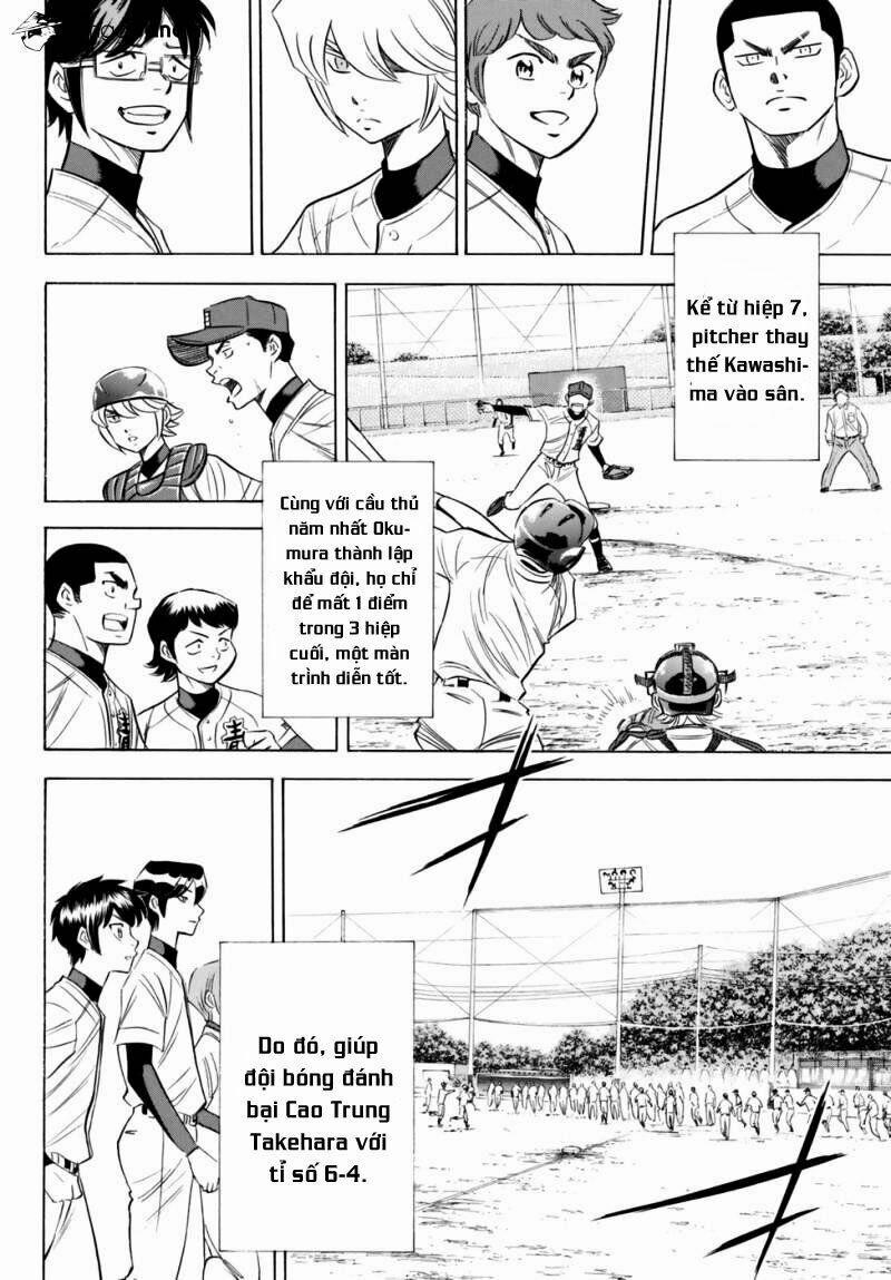 Đội Bóng Chày Siêu Đẳng 2 101 trang 18