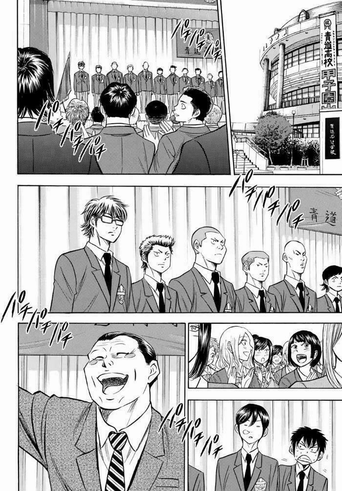 Đội Bóng Chày Siêu Đẳng 2 11 trang 10