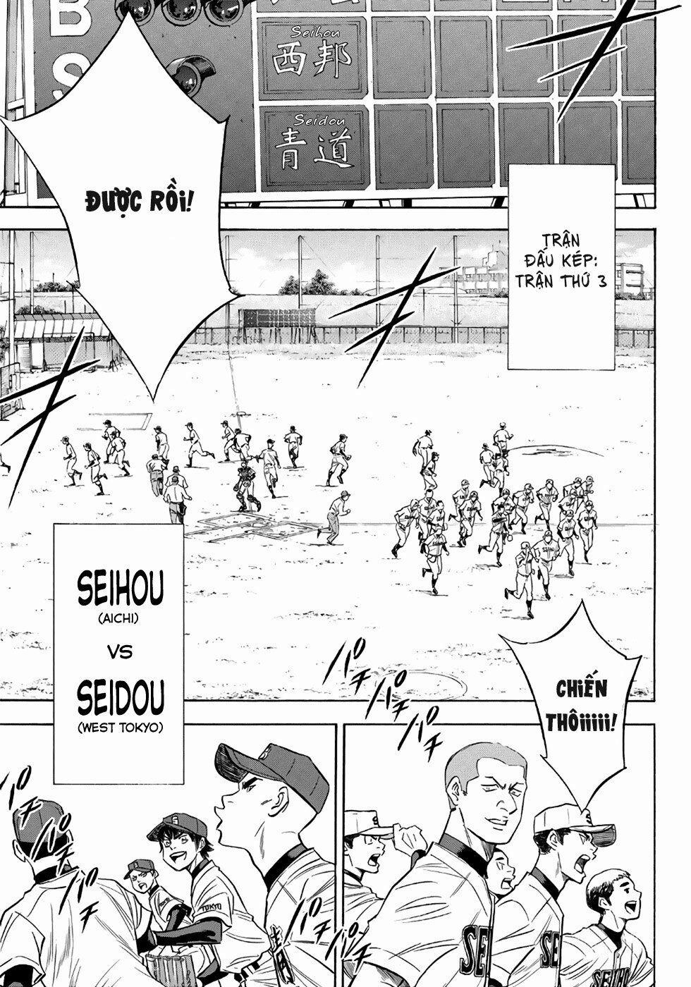 Đội Bóng Chày Siêu Đẳng 2 120 trang 15