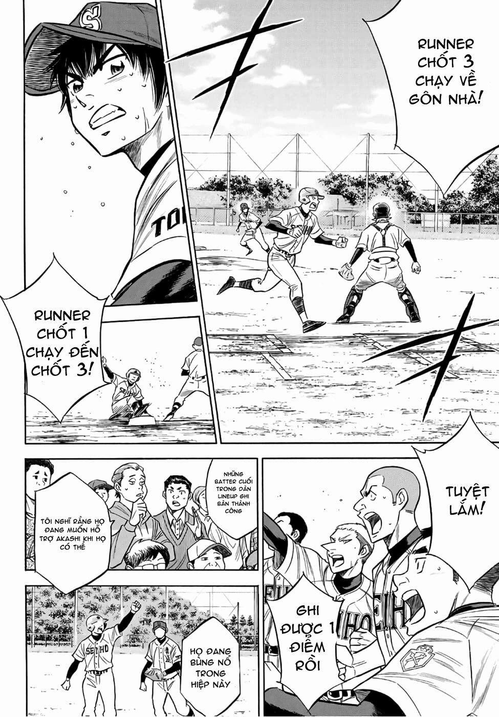 Đội Bóng Chày Siêu Đẳng 2 127 trang 17